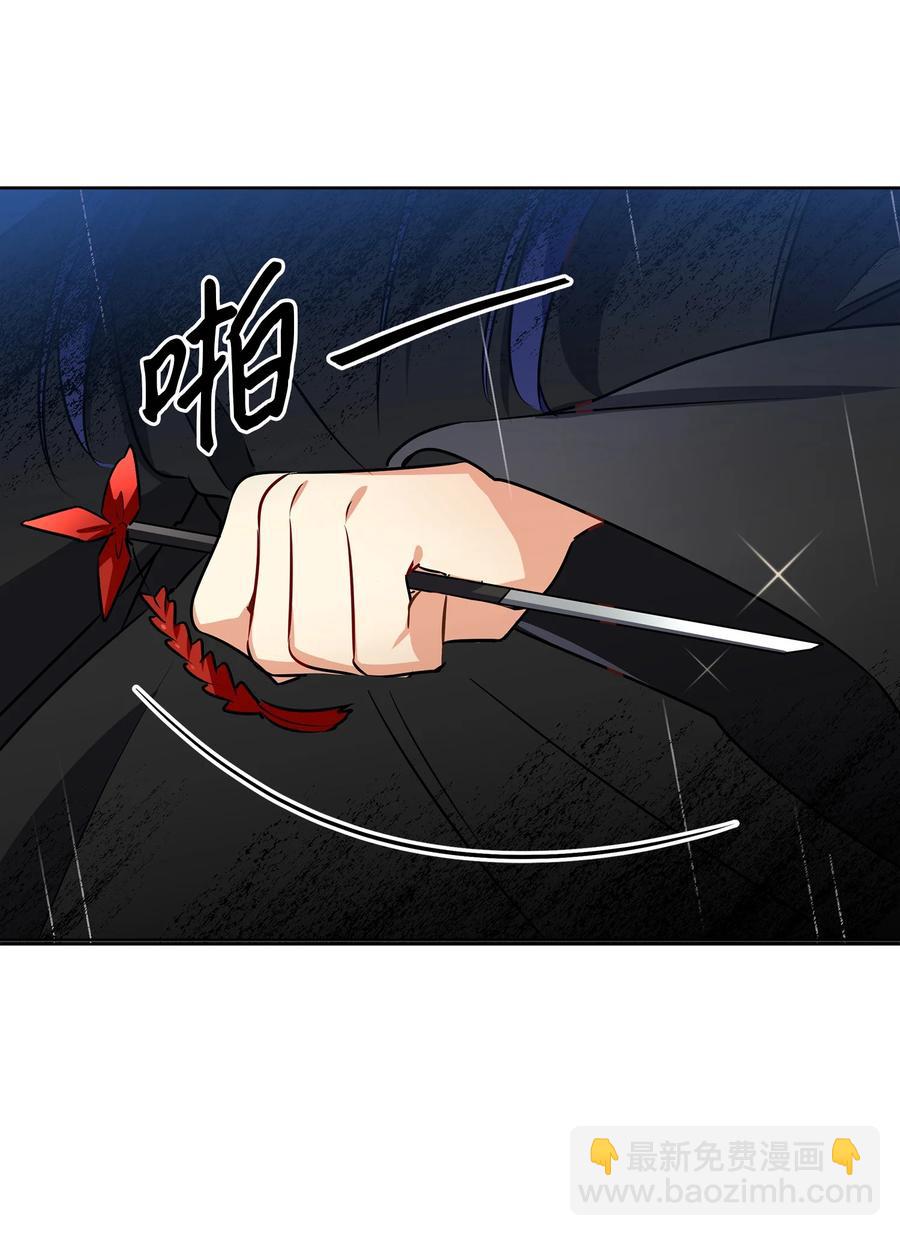 86 患难见真情(1/2)-第86话