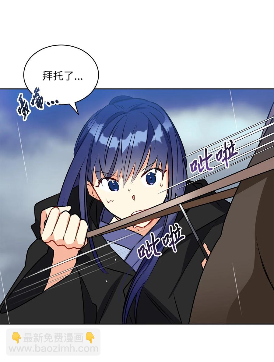 86 患难见真情(1/2)-第86话