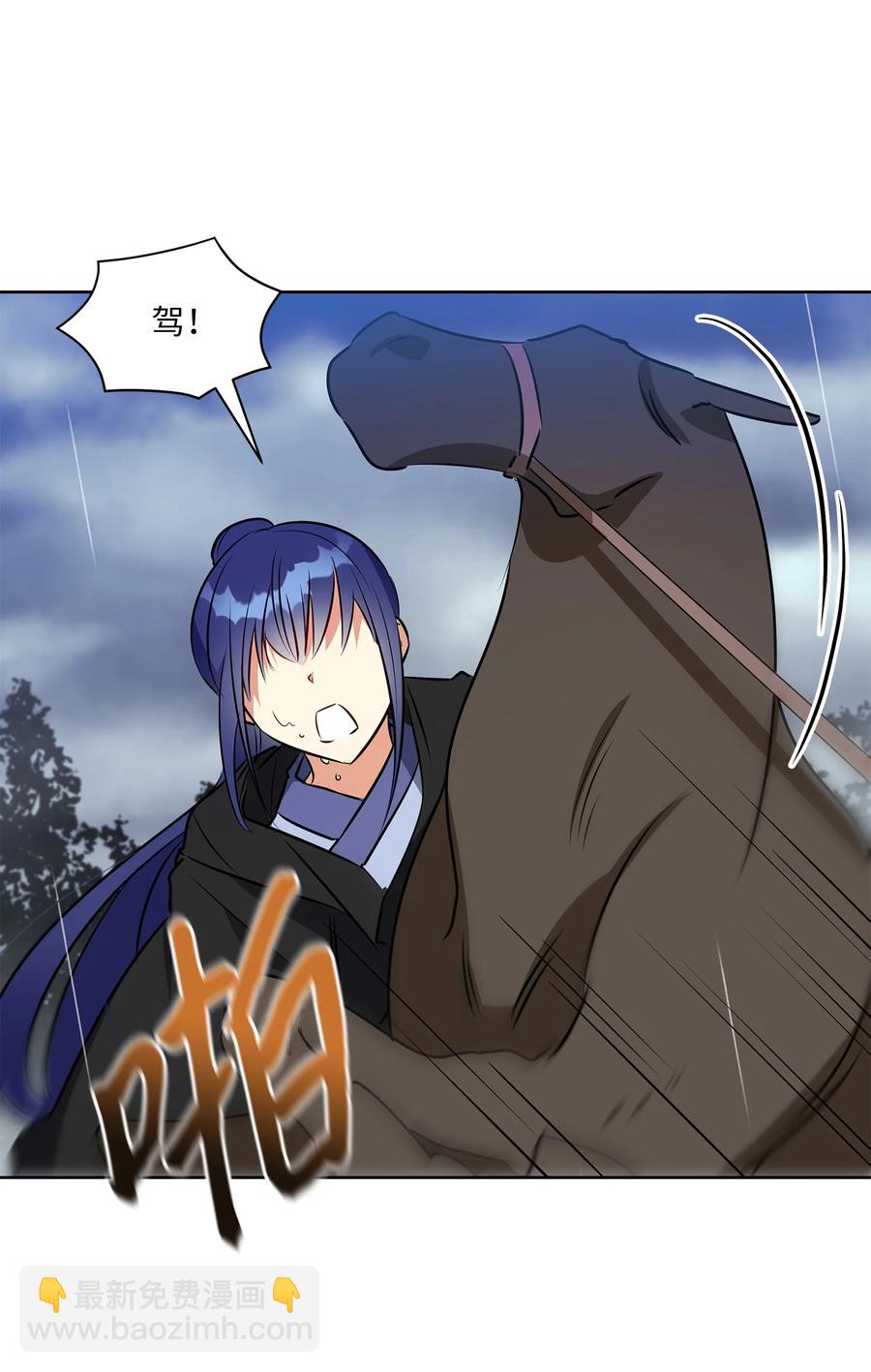 86 患难见真情(1/2)-第86话