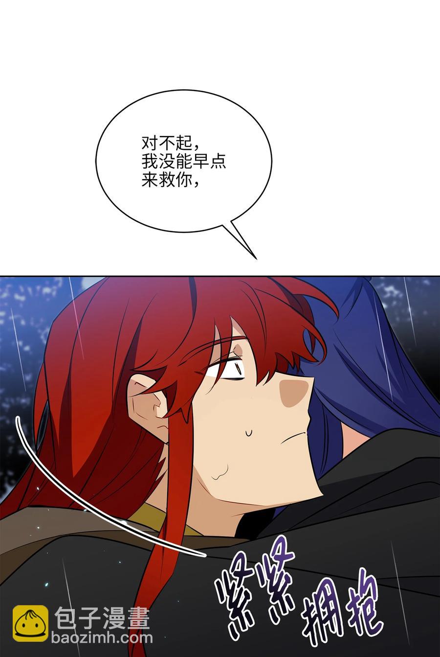 86 患难见真情(1/2)-第86话