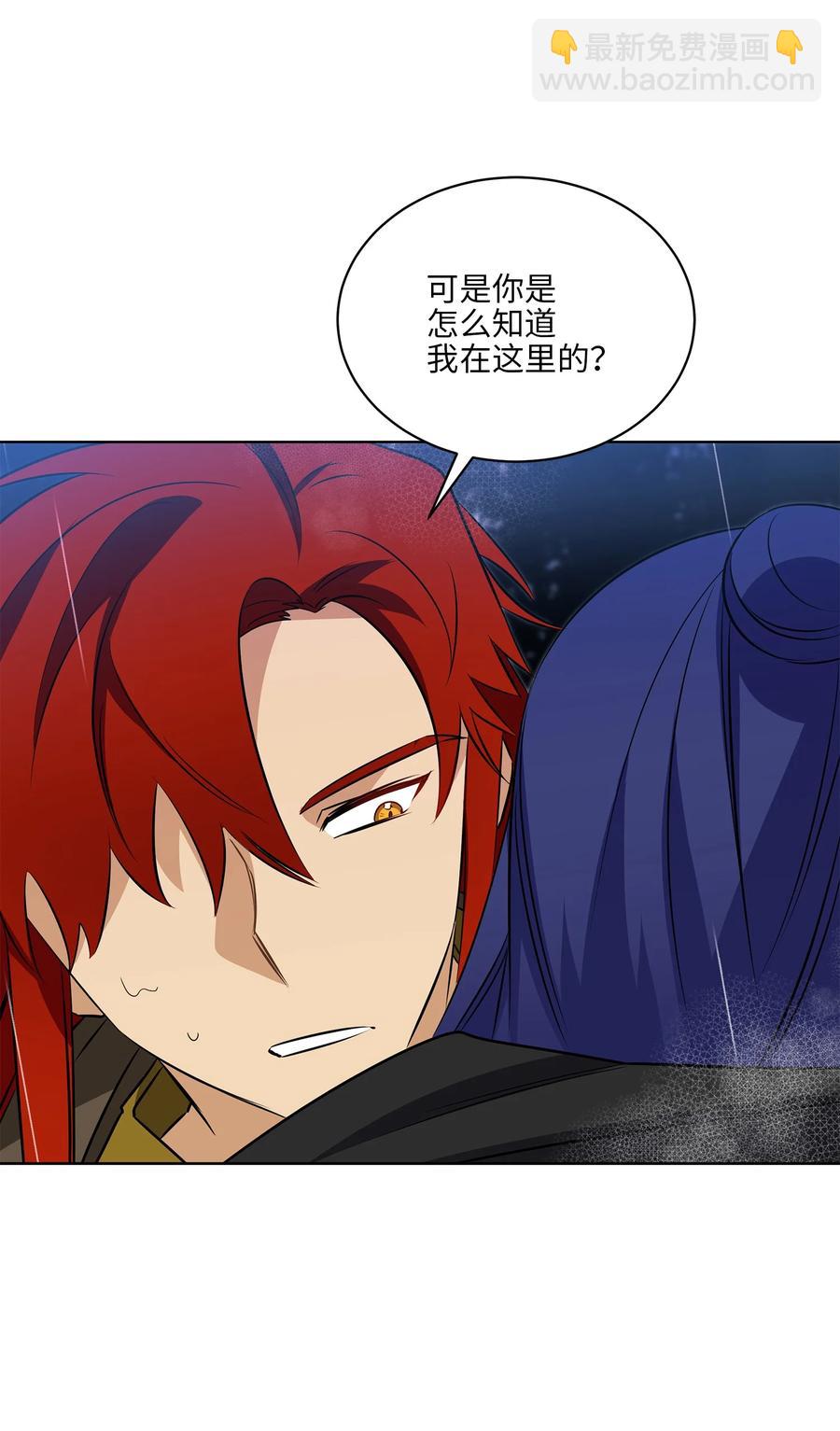 86 患难见真情(1/2)-第86话