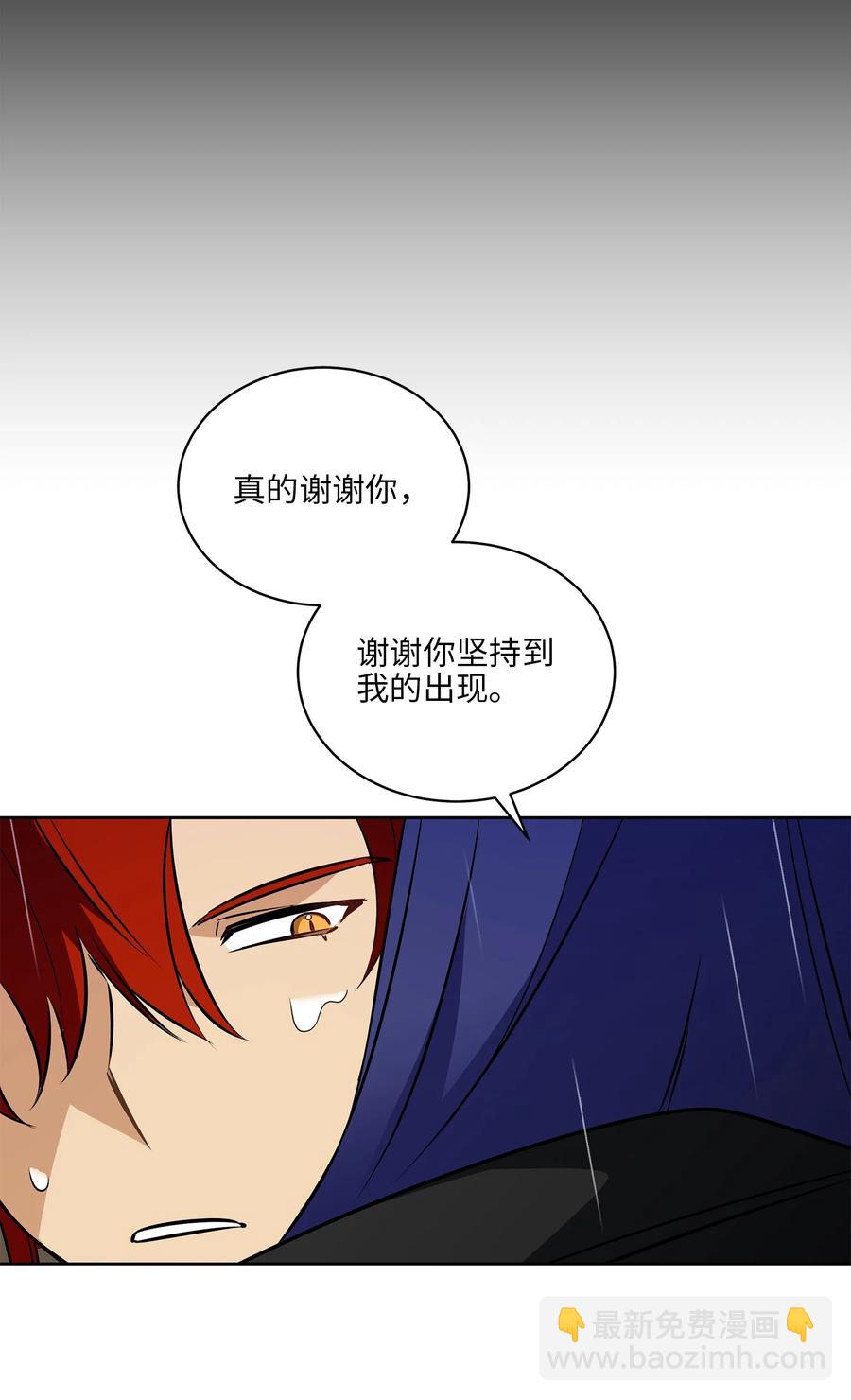 86 患难见真情(1/2)-第86话