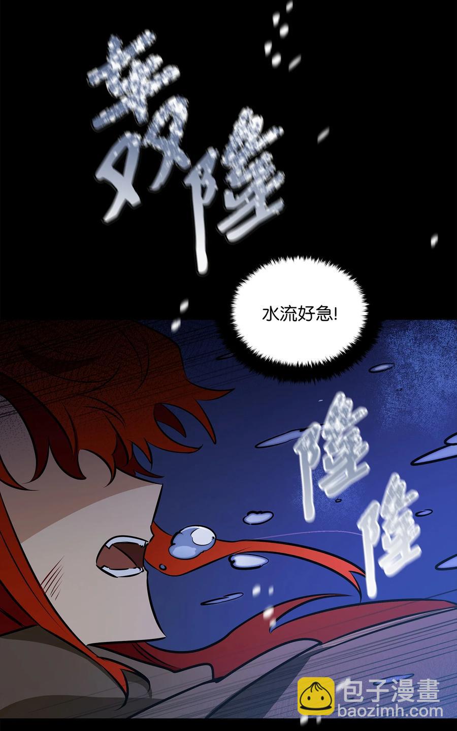 86 患难见真情(1/2)-第86话