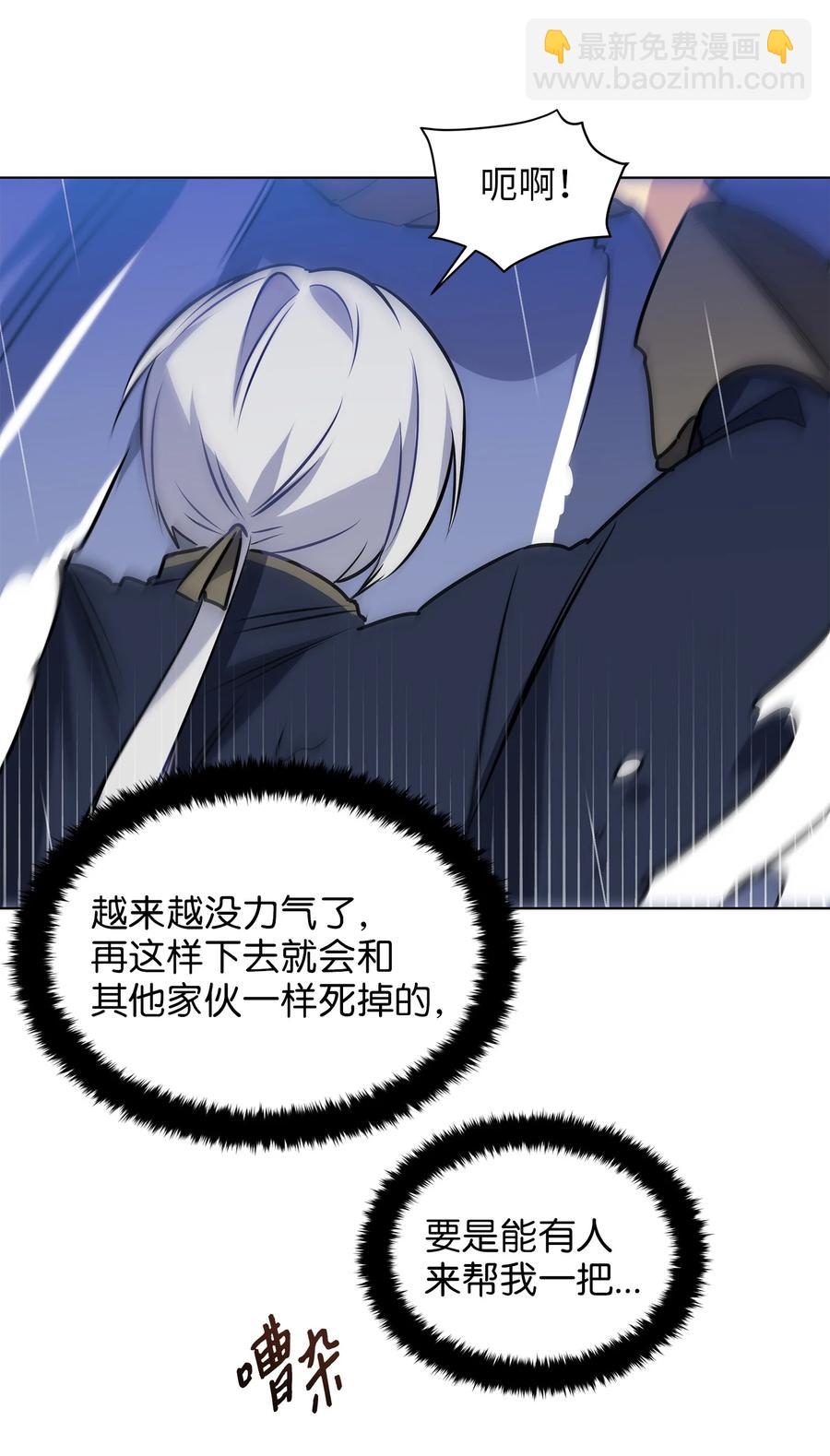 86 患难见真情(1/2)-第86话