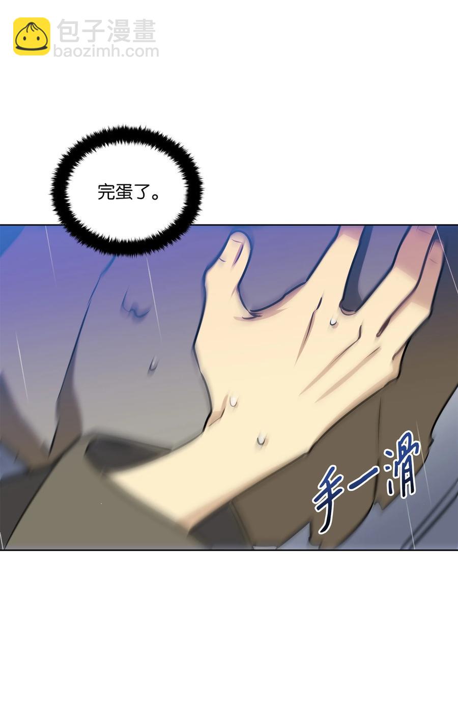 86 患难见真情(1/2)-第86话