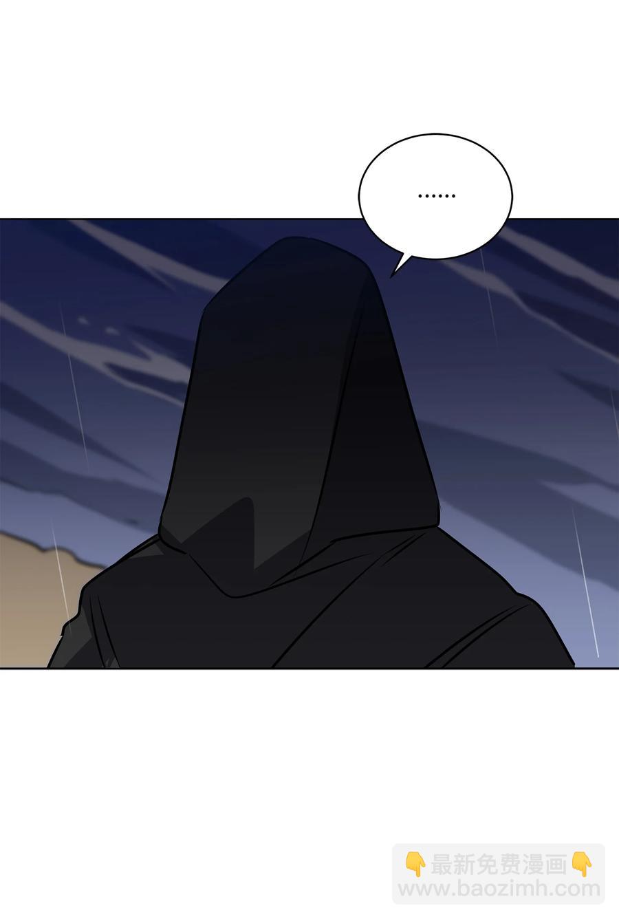 86 患难见真情(1/2)-第86话