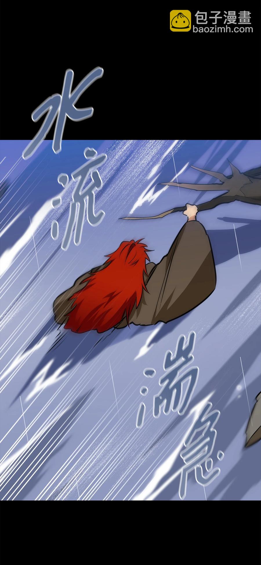 86 患难见真情(1/2)-第86话