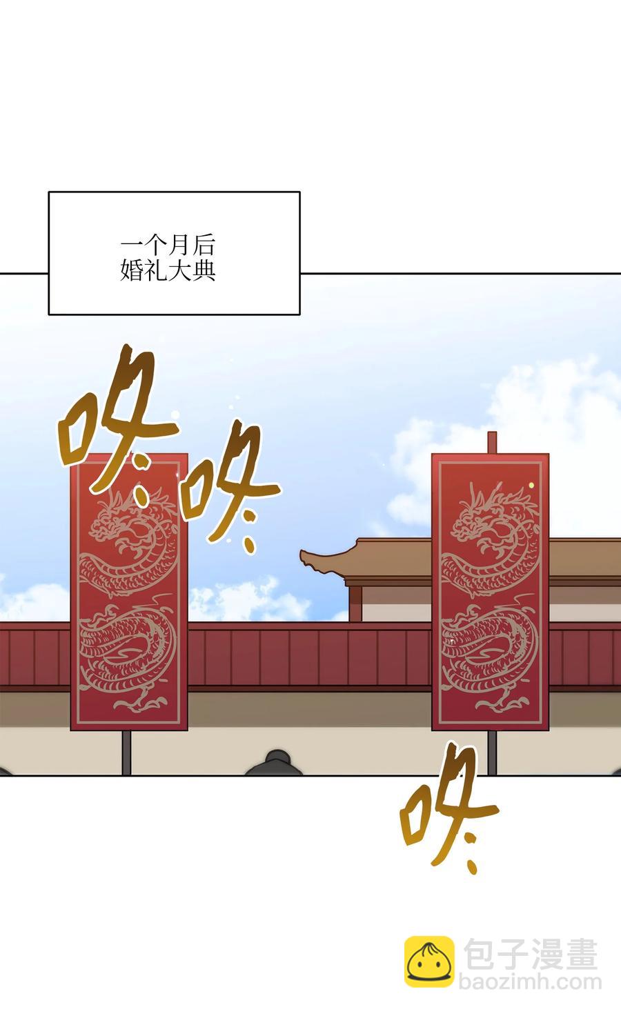 88 完美结局（终）(1/2)-第88话