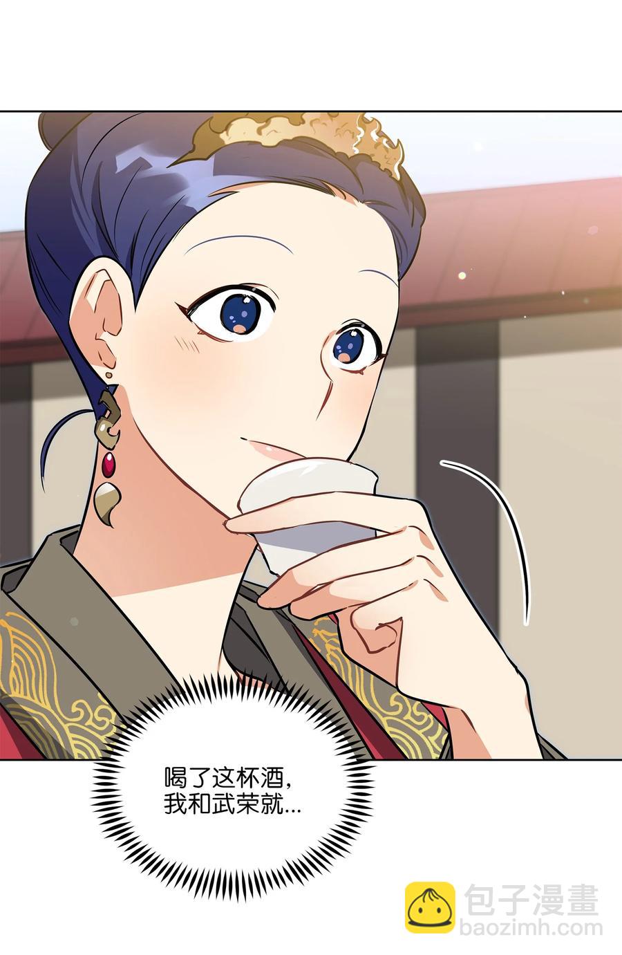 88 完美结局（终）(1/2)-第88话