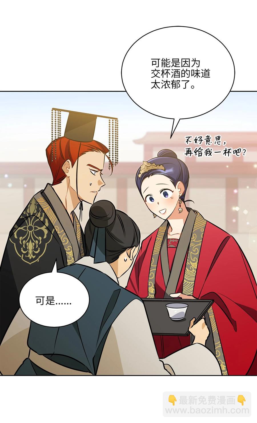 88 完美结局（终）(1/2)-第88话