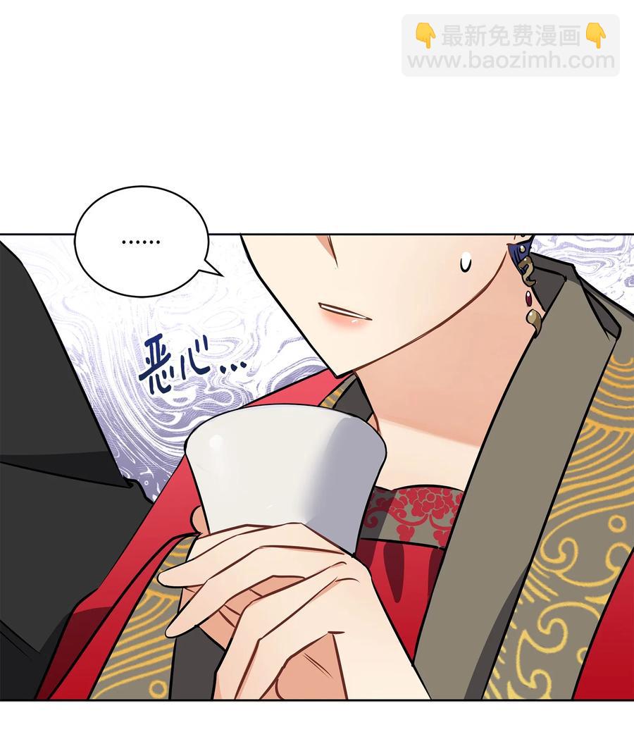 88 完美结局（终）(1/2)-第88话