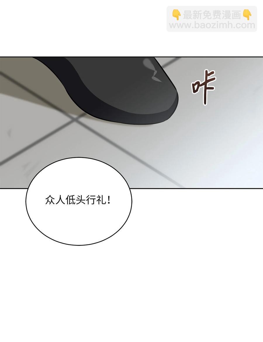 88 完美结局（终）(1/2)-第88话