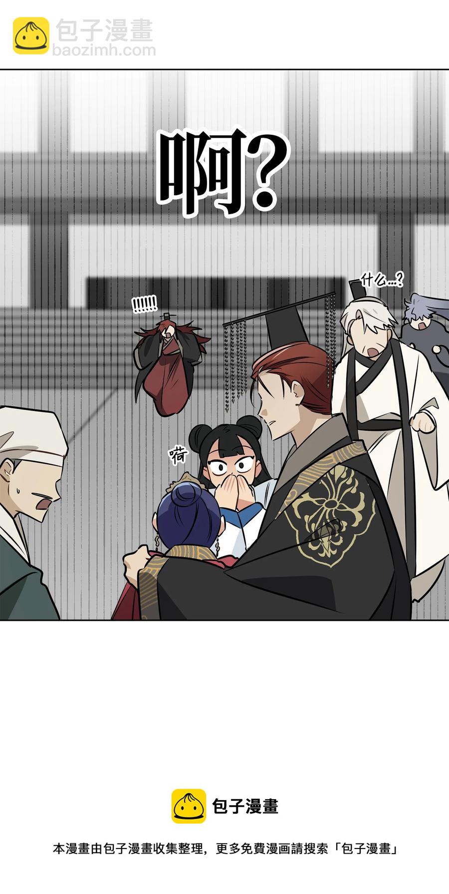 88 完美结局（终）(1/2)-第88话