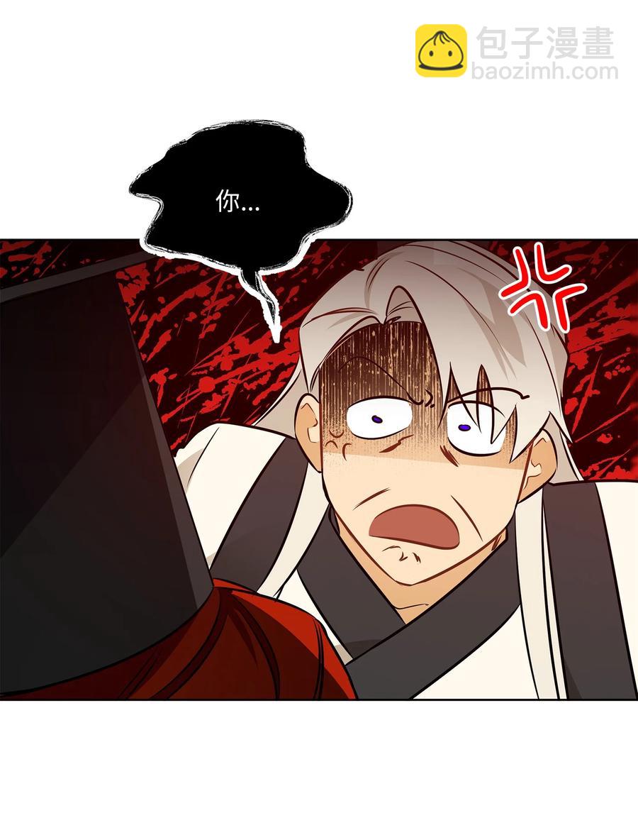 88 完美结局（终）(1/2)-第88话