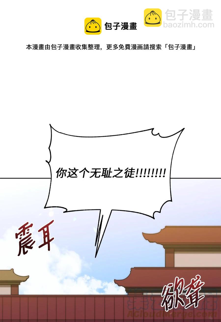 88 完美结局（终）(1/2)-第88话