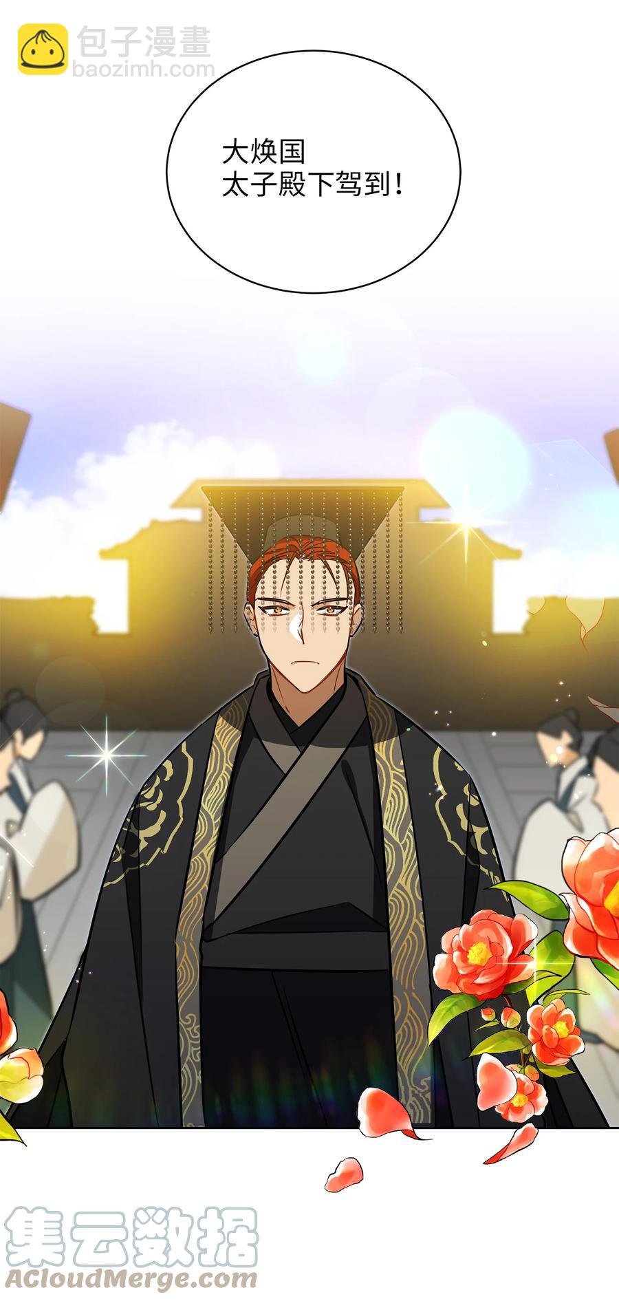 88 完美结局（终）(1/2)-第88话