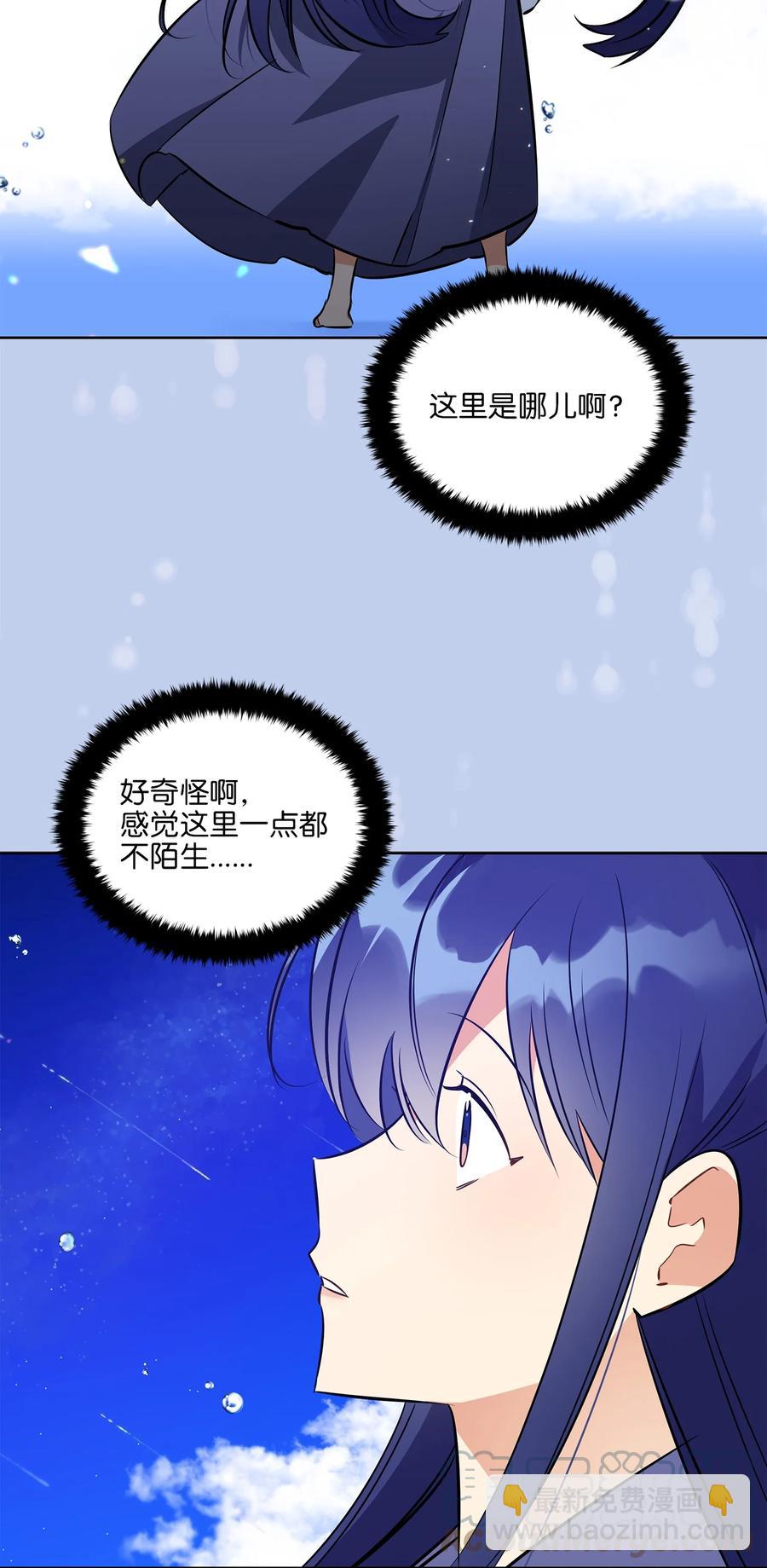 88 完美结局（终）(1/2)-第88话