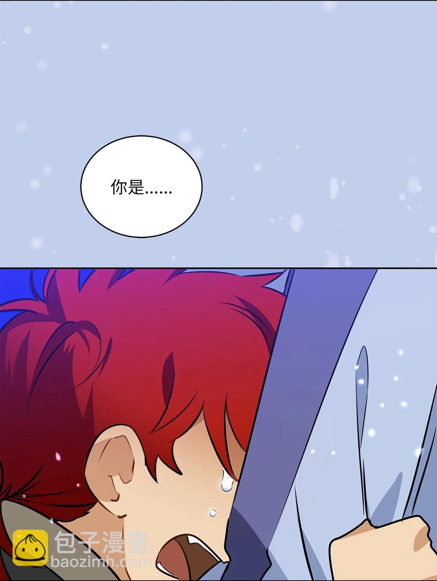 88 完美结局（终）(1/2)-第88话