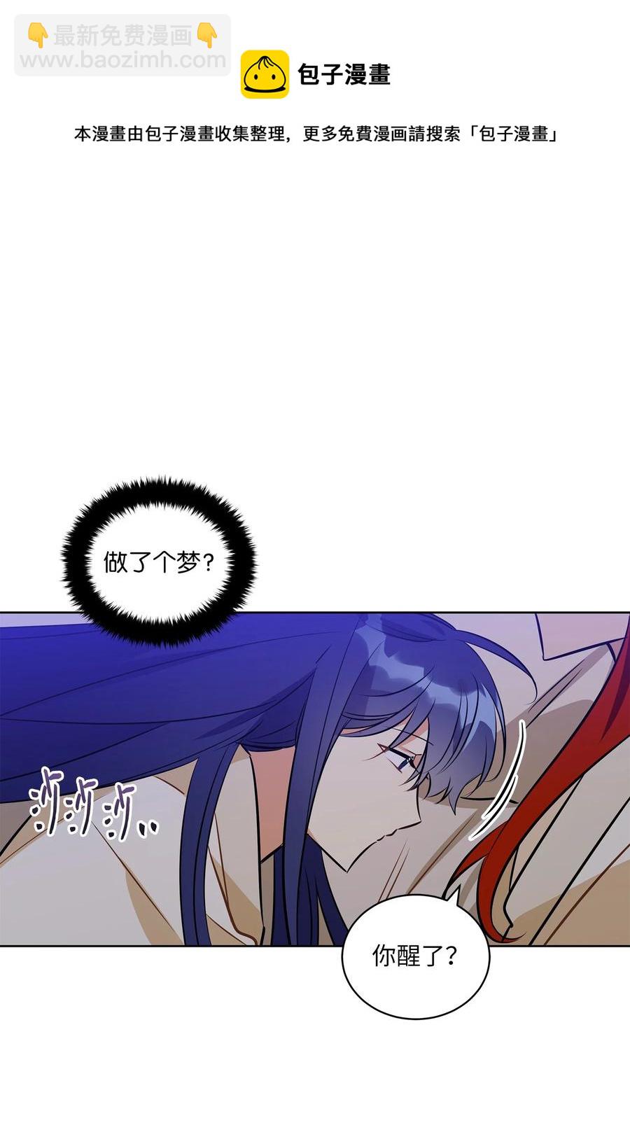 88 完美结局（终）(1/2)-第88话