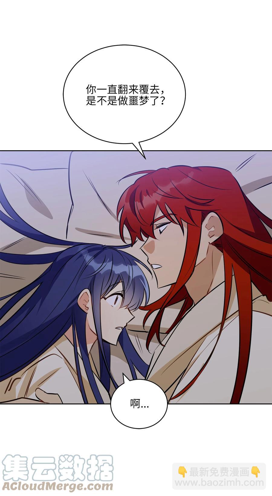 88 完美结局（终）(1/2)-第88话