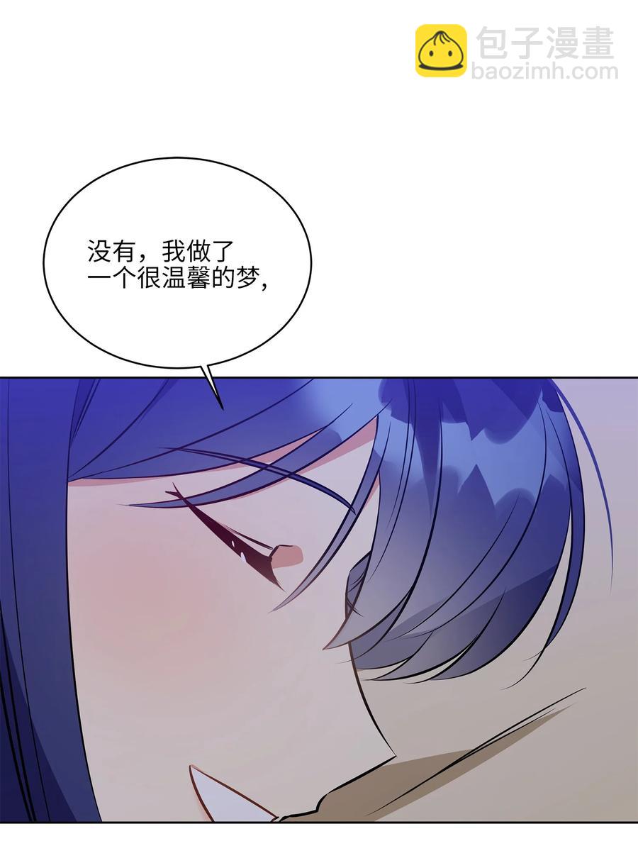 野獸太子太會撩 - 88 完美結局（終）(2/2) - 1