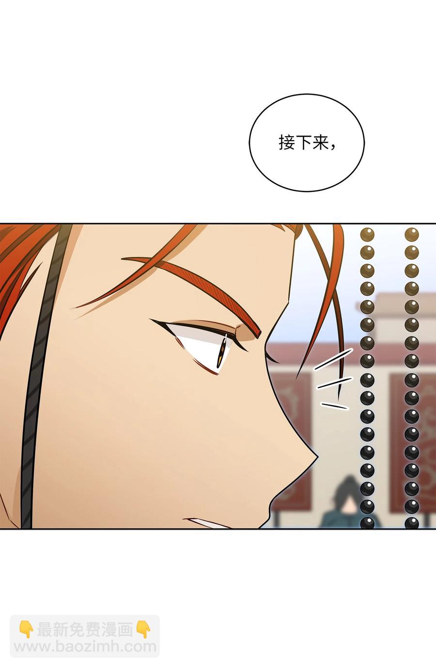 88 完美结局（终）(1/2)-第88话