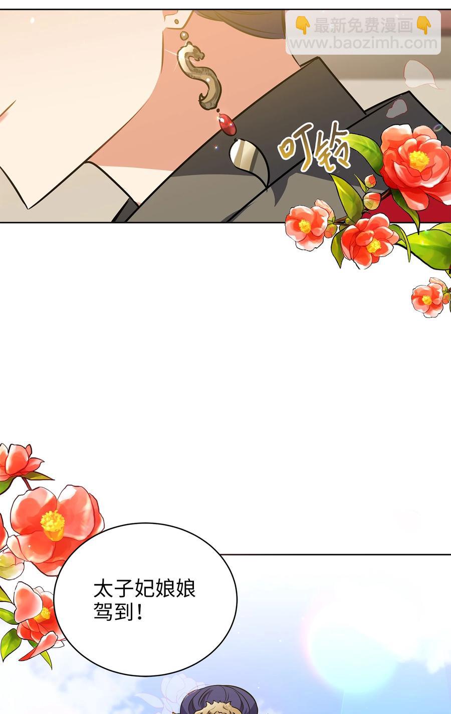 88 完美结局（终）(1/2)-第88话