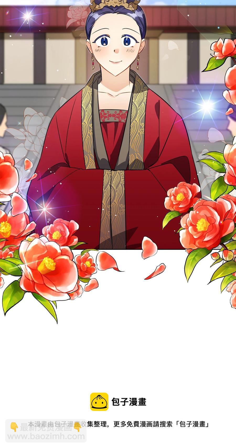 88 完美结局（终）(1/2)-第88话