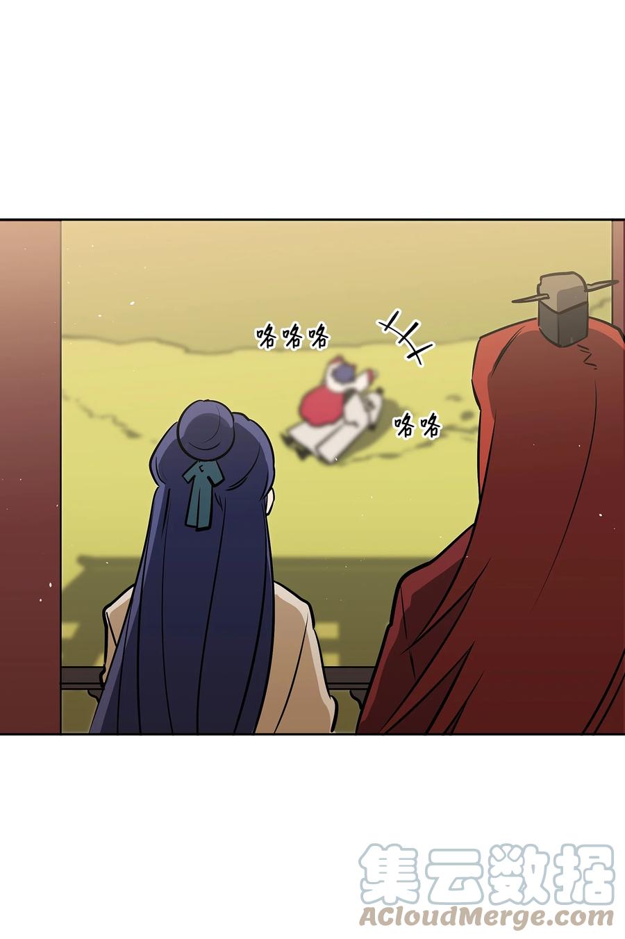 外传02 我们私奔吧(1/2)-第90话