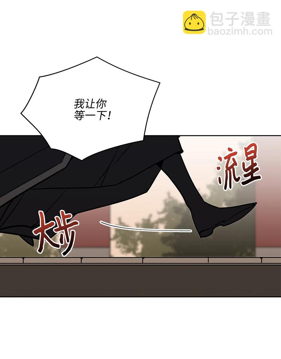 外传02 我们私奔吧(1/2)-第90话