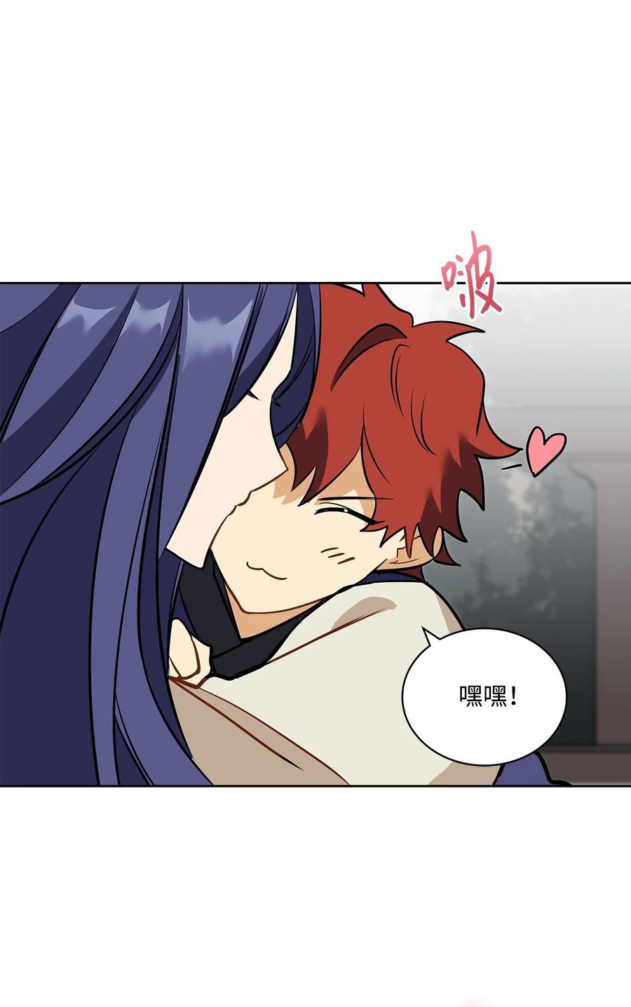 外传02 我们私奔吧(1/2)-第90话