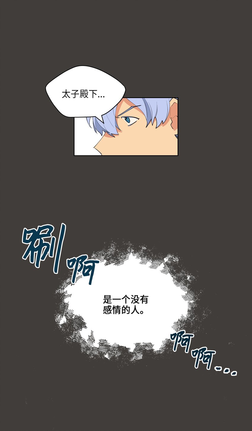 10 御前侍卫(1/2)-第10话