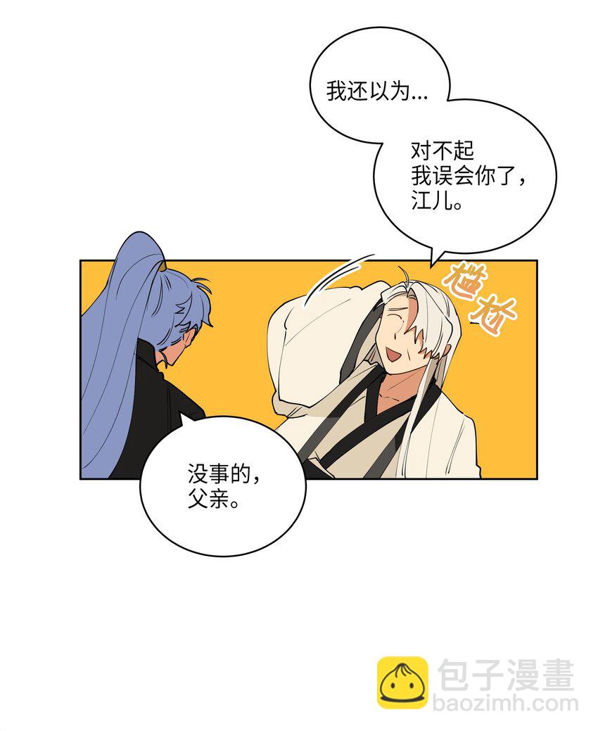 10 御前侍卫(1/2)-第10话