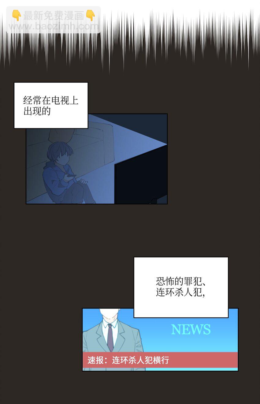 10 御前侍卫(1/2)-第10话