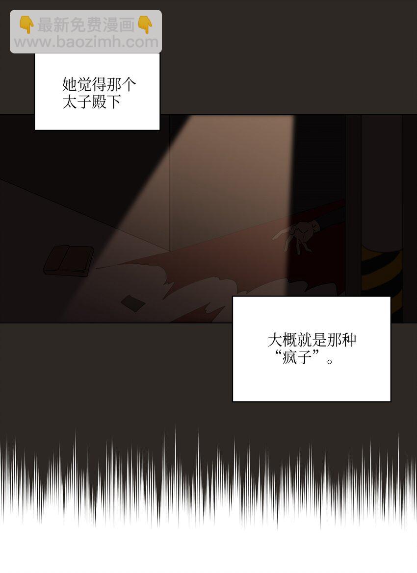 10 御前侍卫(1/2)-第10话