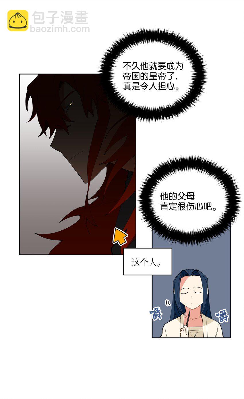 10 御前侍卫(1/2)-第10话