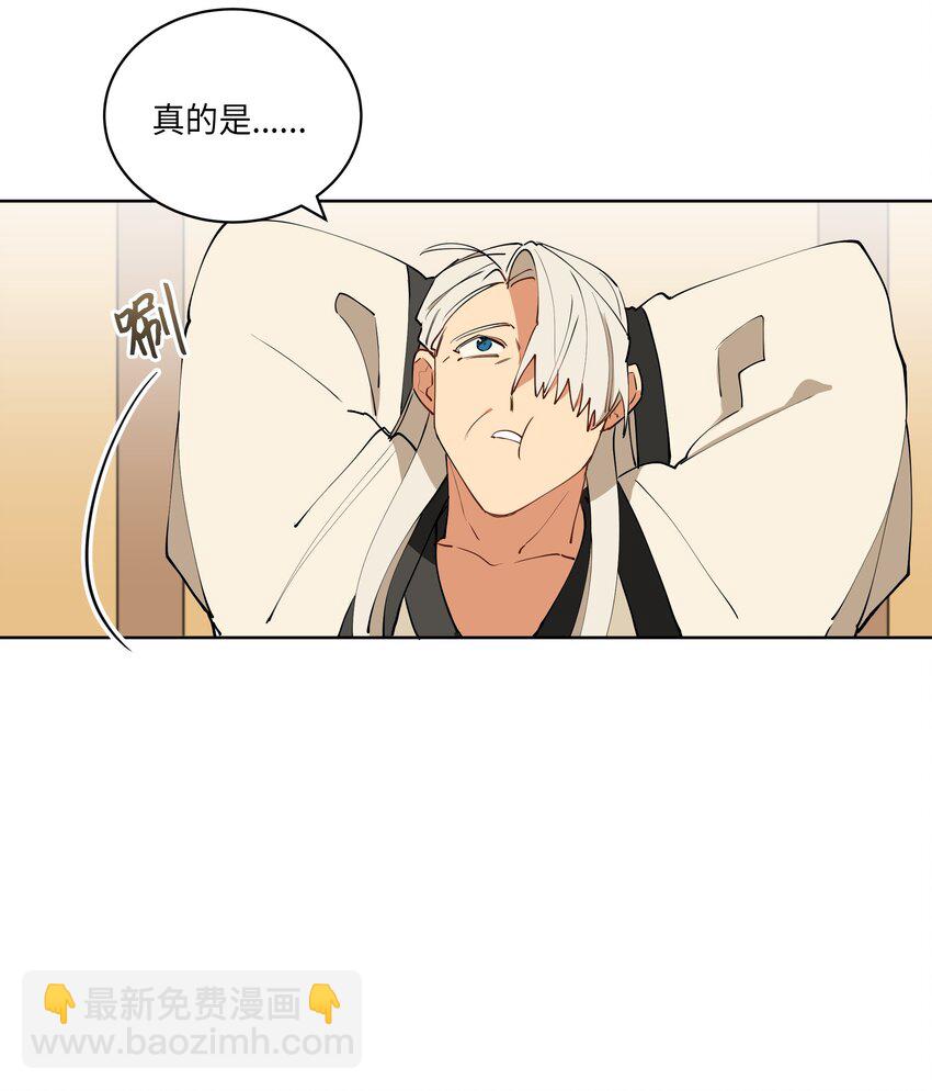 10 御前侍卫(1/2)-第10话