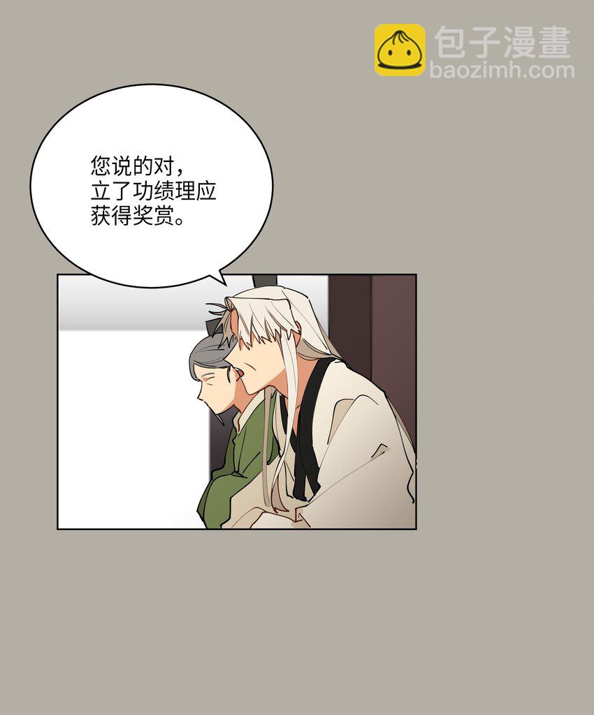 10 御前侍卫(1/2)-第10话