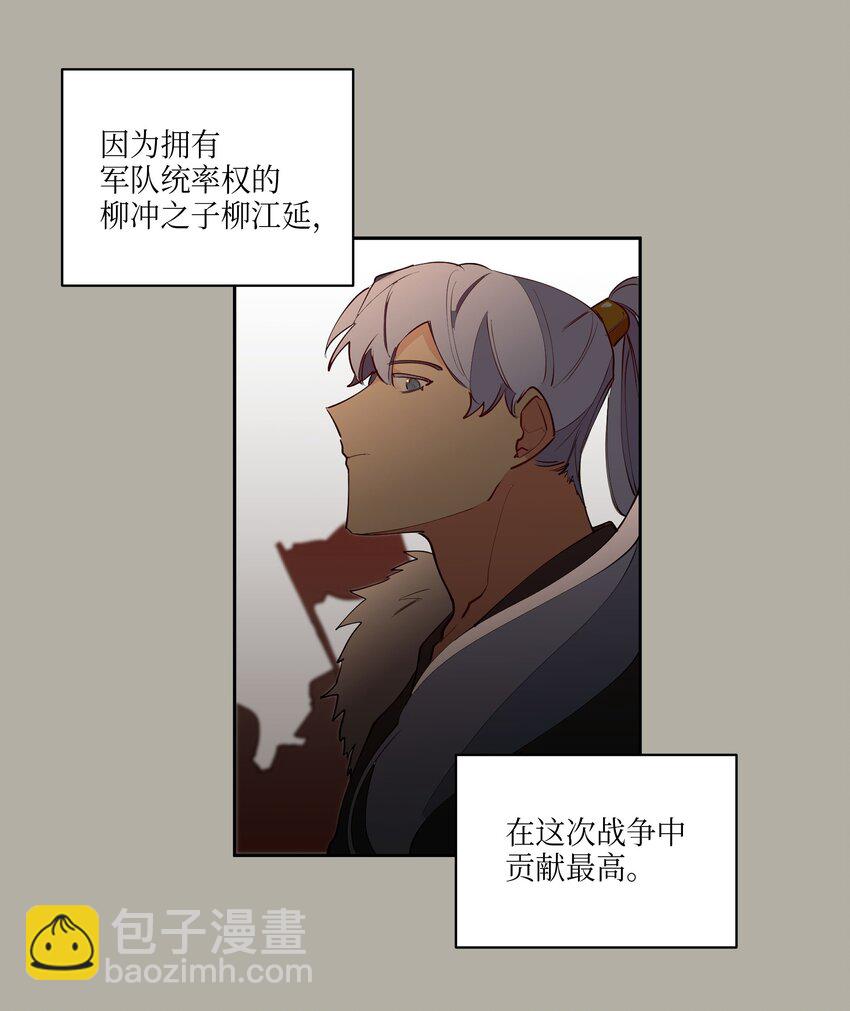 10 御前侍卫(1/2)-第10话