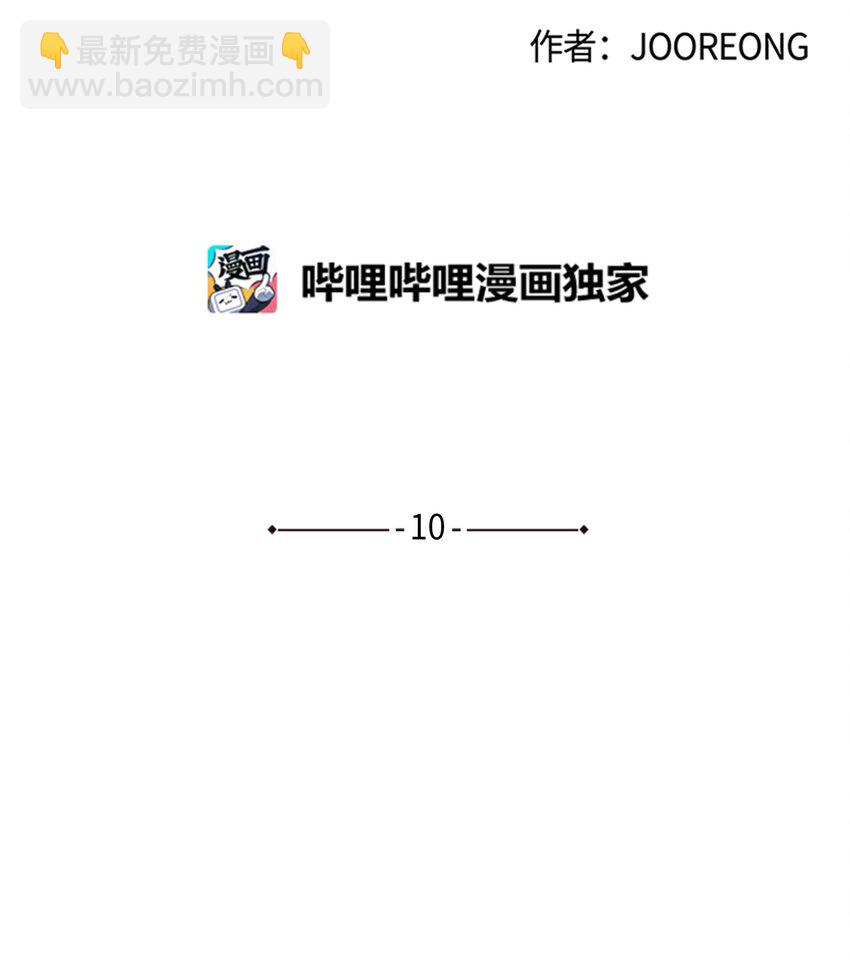 10 御前侍卫(1/2)-第10话