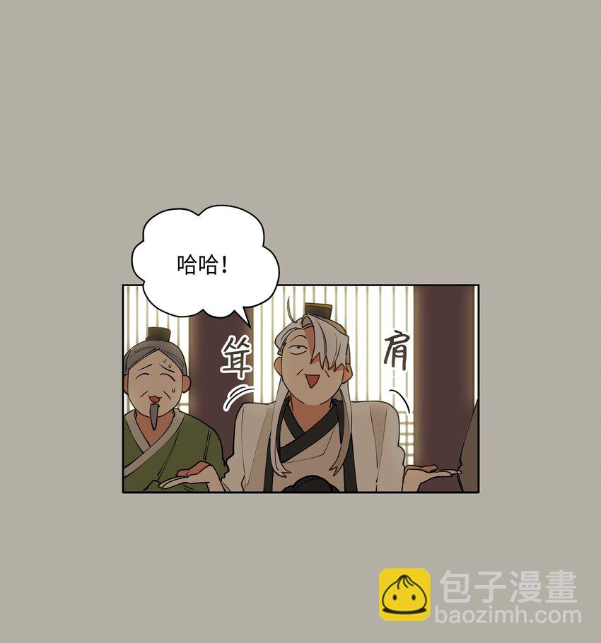 10 御前侍卫(1/2)-第10话