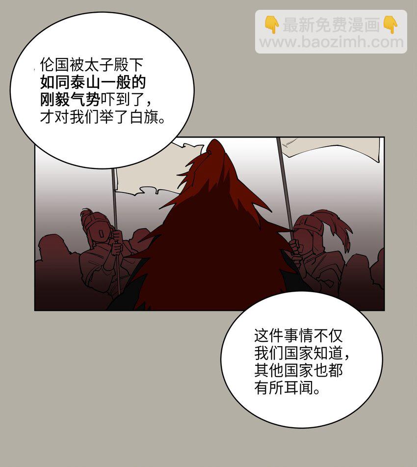 10 御前侍卫(1/2)-第10话