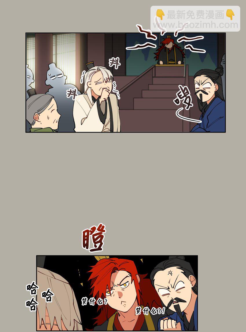 10 御前侍卫(1/2)-第10话