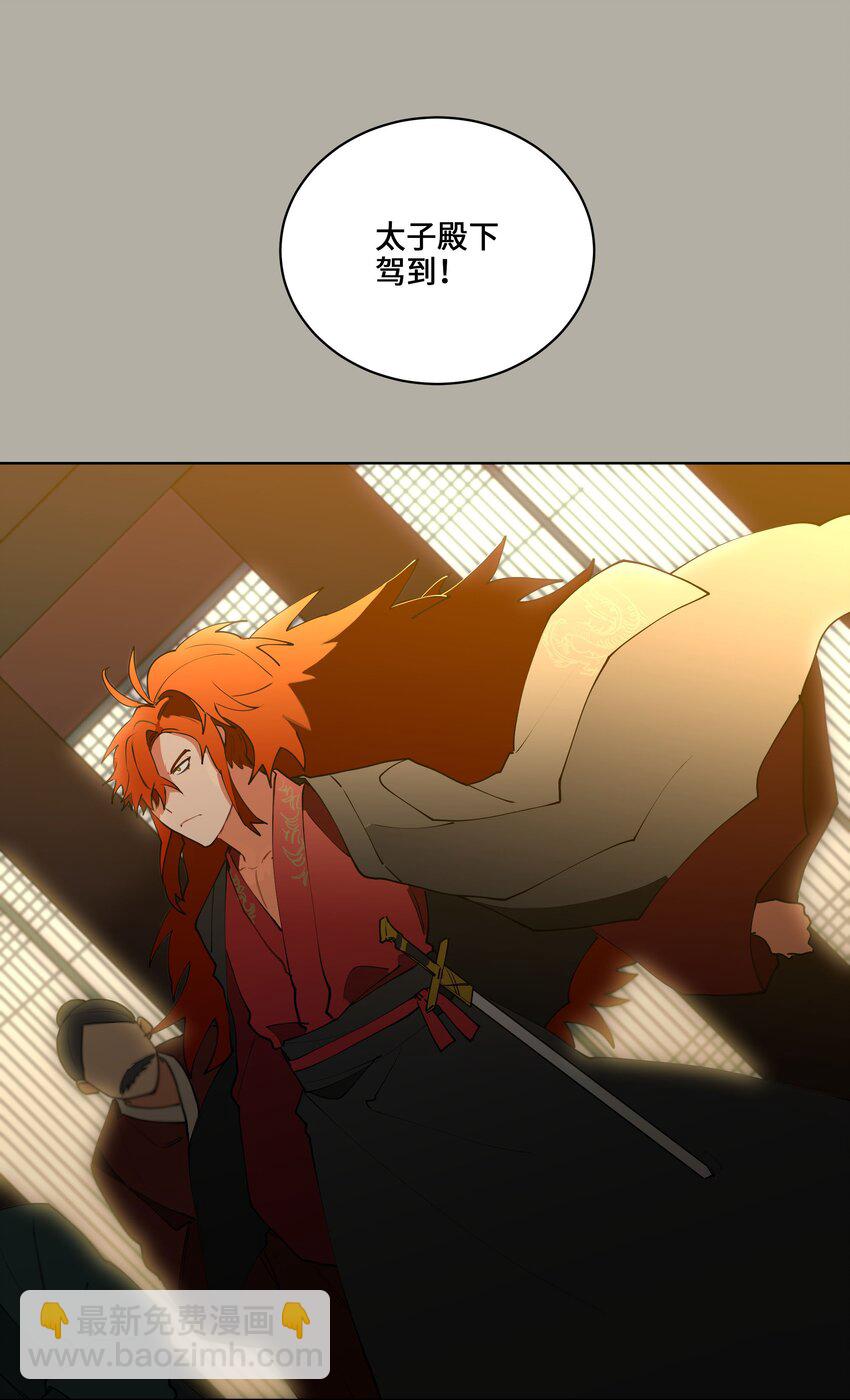 10 御前侍卫(1/2)-第10话