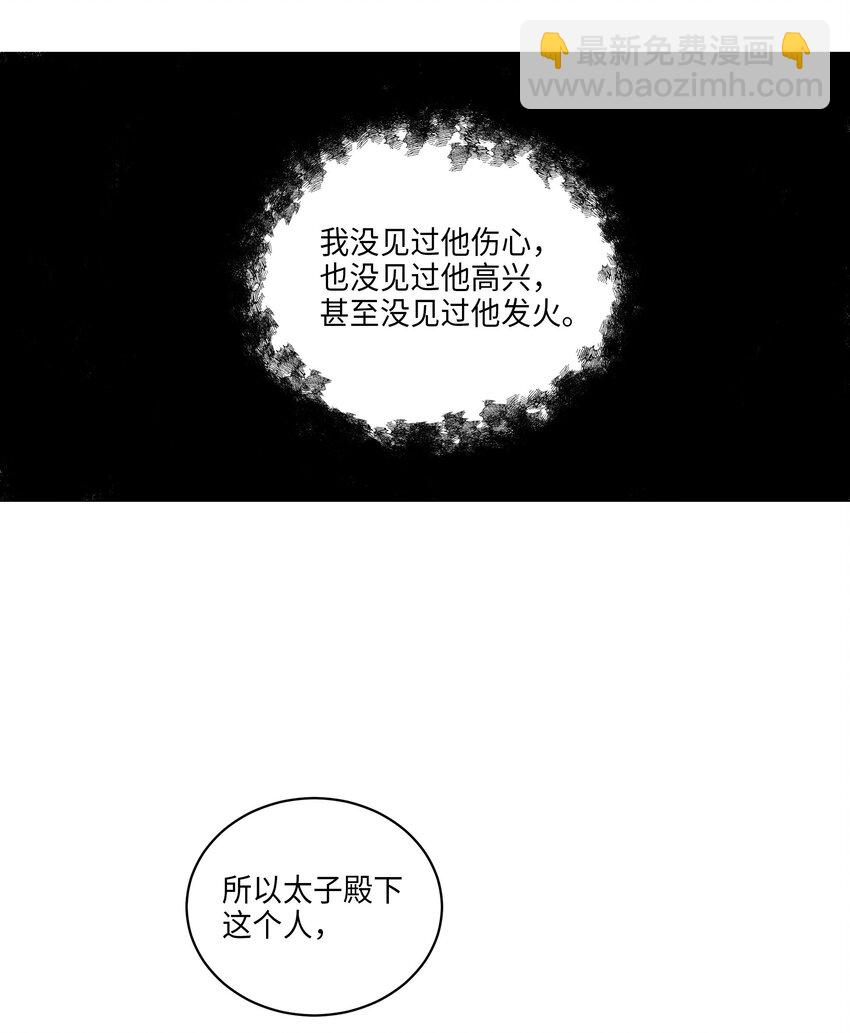 10 御前侍卫(1/2)-第10话