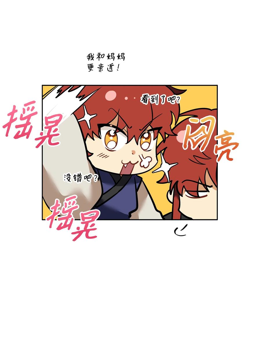 外传04 万召越狱(1/2)-第92话