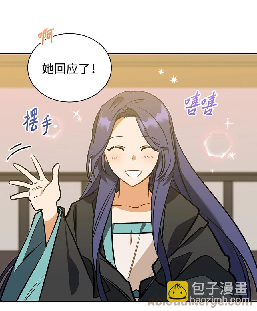 外传04 万召越狱(1/2)-第92话