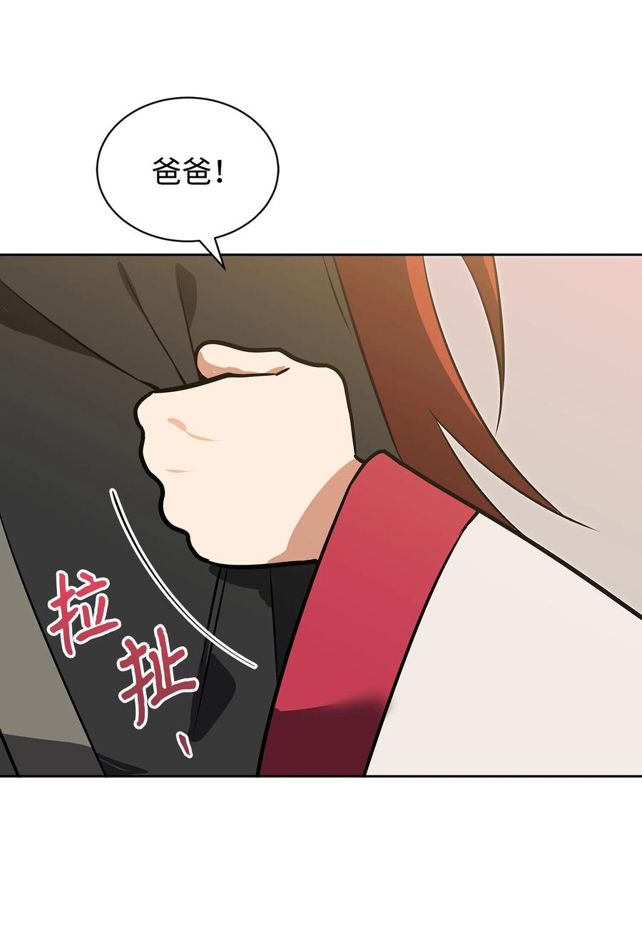 外传04 万召越狱(1/2)-第92话