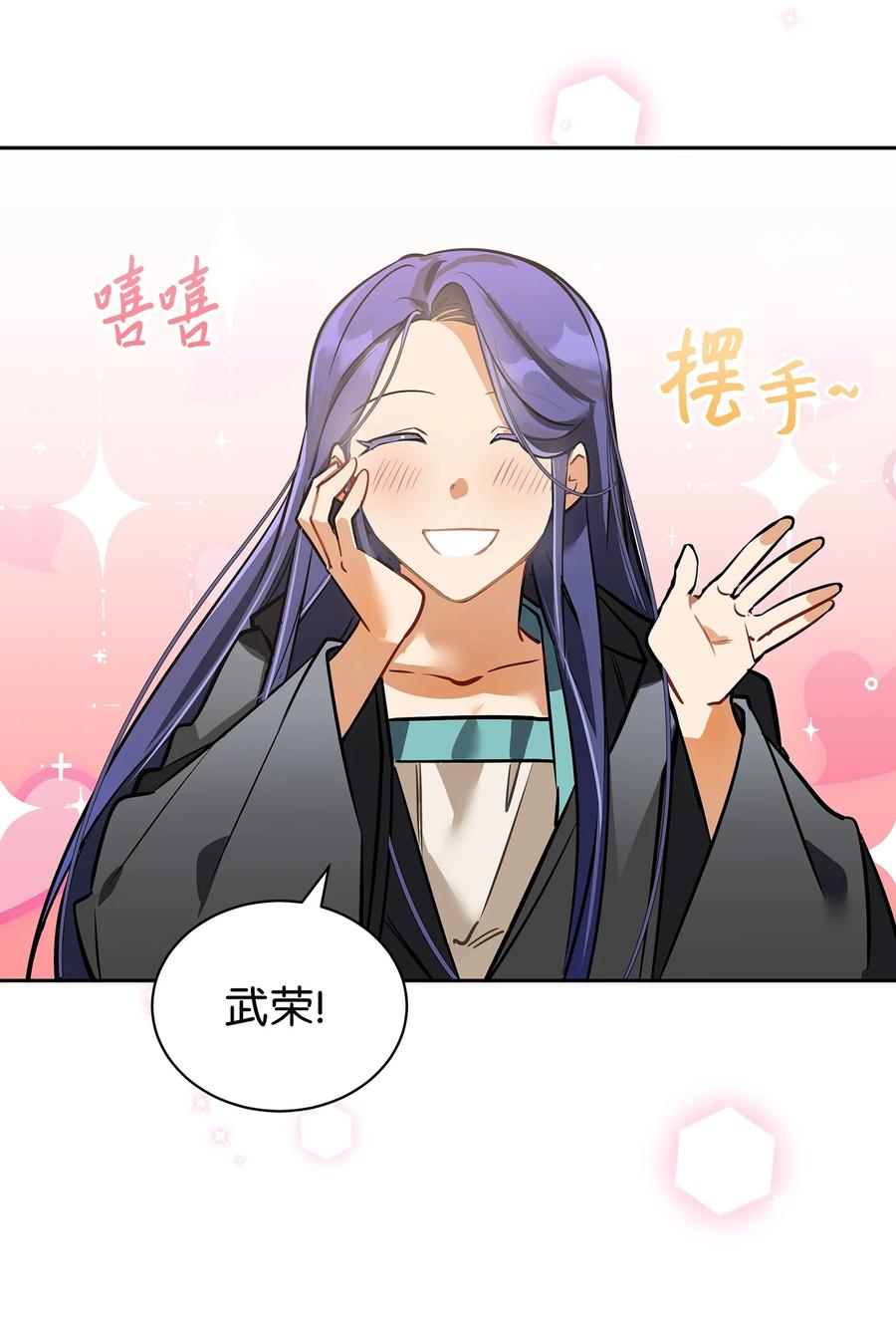 外传04 万召越狱(1/2)-第92话