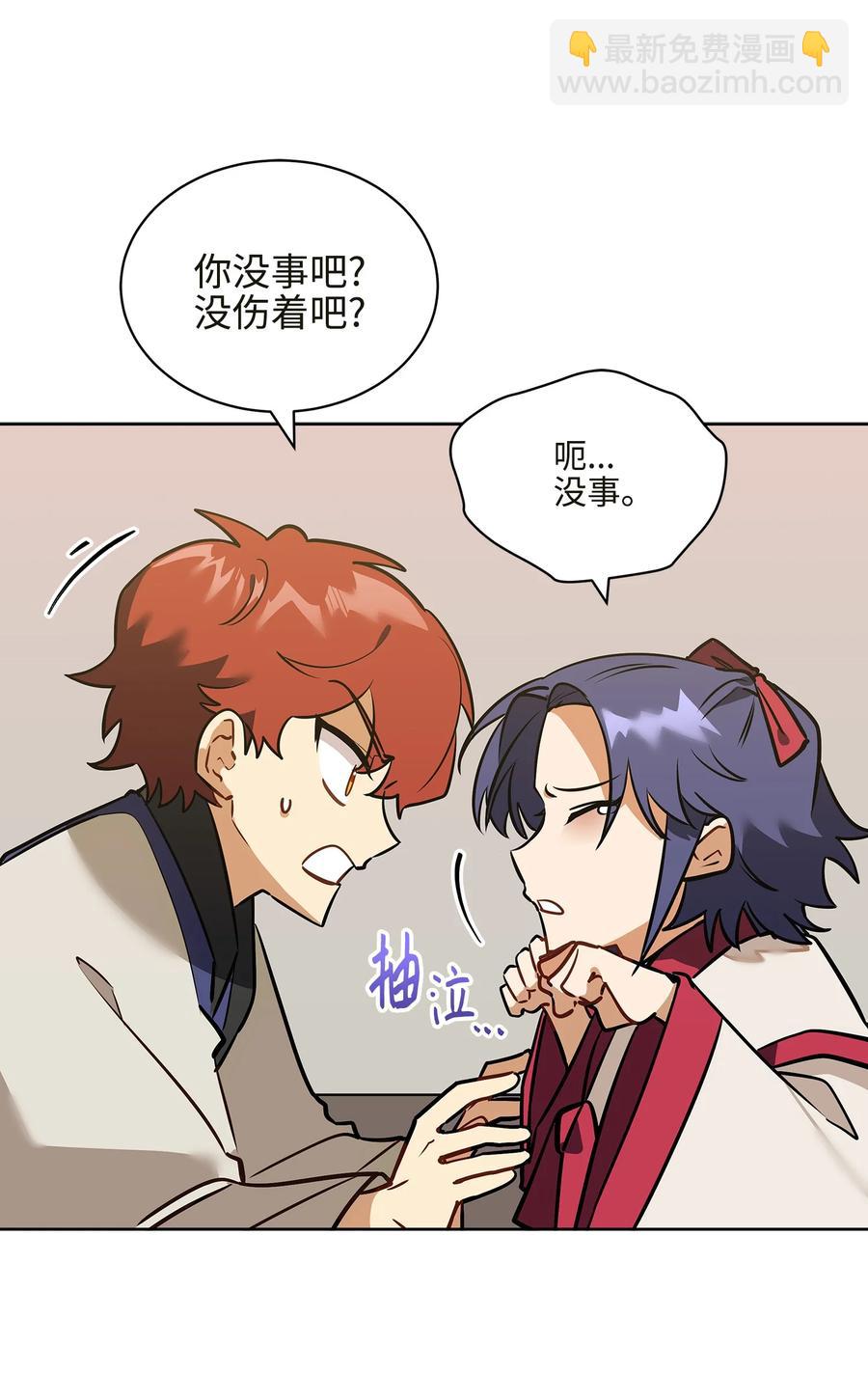 外传04 万召越狱(1/2)-第92话